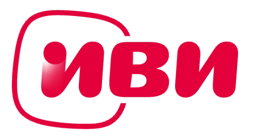 ИВИ